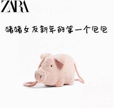 猪猪女友新年的第一个包包:ZARA毛绒斜挎包