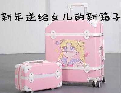 送给少女心的女儿的新箱子:日系网红行李箱