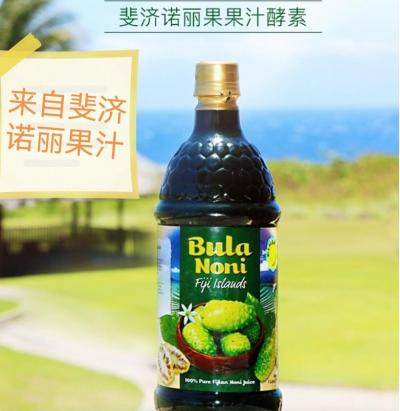 诺丽果汁酵素，让你尝到来自南太平洋阳光的味道