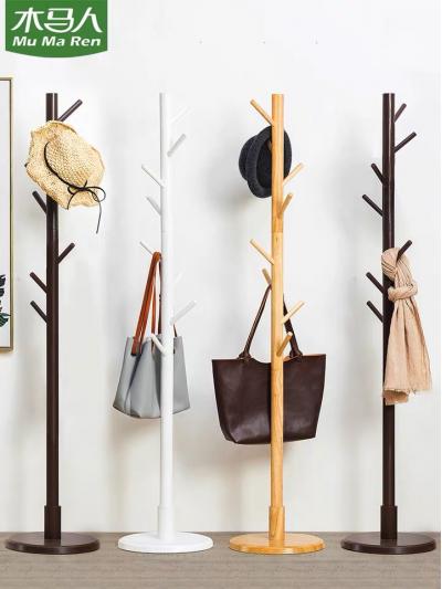 木马人实木衣帽架——给家里一个整洁的空间