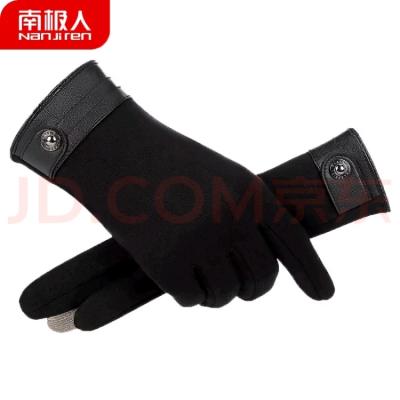 这款手套送给男朋友，让它来保护男朋友的手