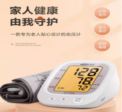 送给家中的老人:血压计测压仪