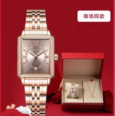 亚达倾城系列新款小方块手表全新上市，送给亲爱的老婆最美的生日礼物