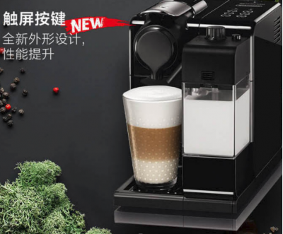 劳动节礼品推荐：德龙全自动咖啡机