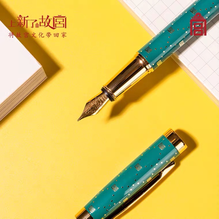 上新了故宫山海文渊系列钢笔——送给爱写作的男朋友